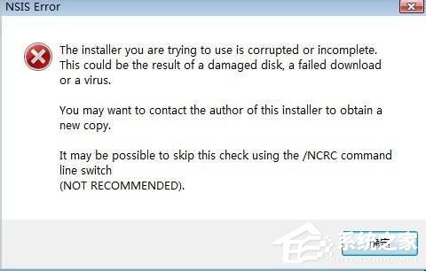 WinXP系统提示Nsis Error错误的具体解